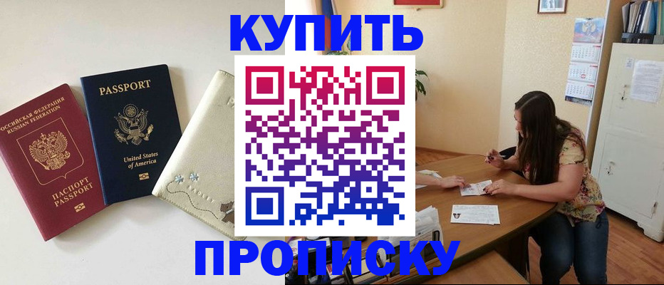 форма 3 в Электроуглях